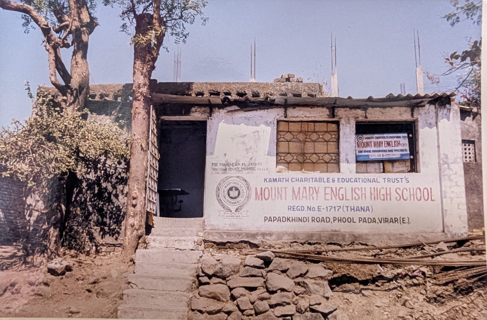 School 1997