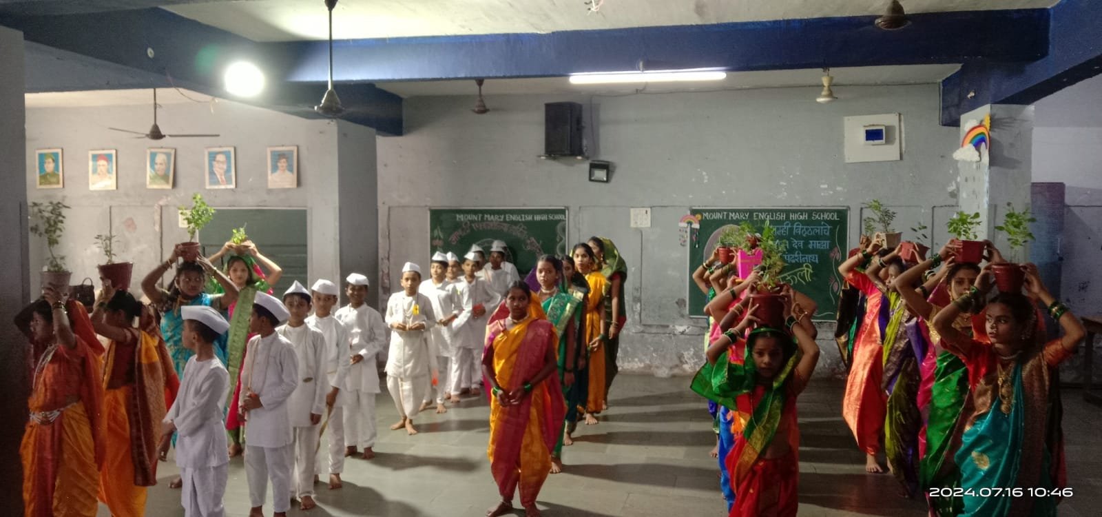 Aashadhi Ekadashi