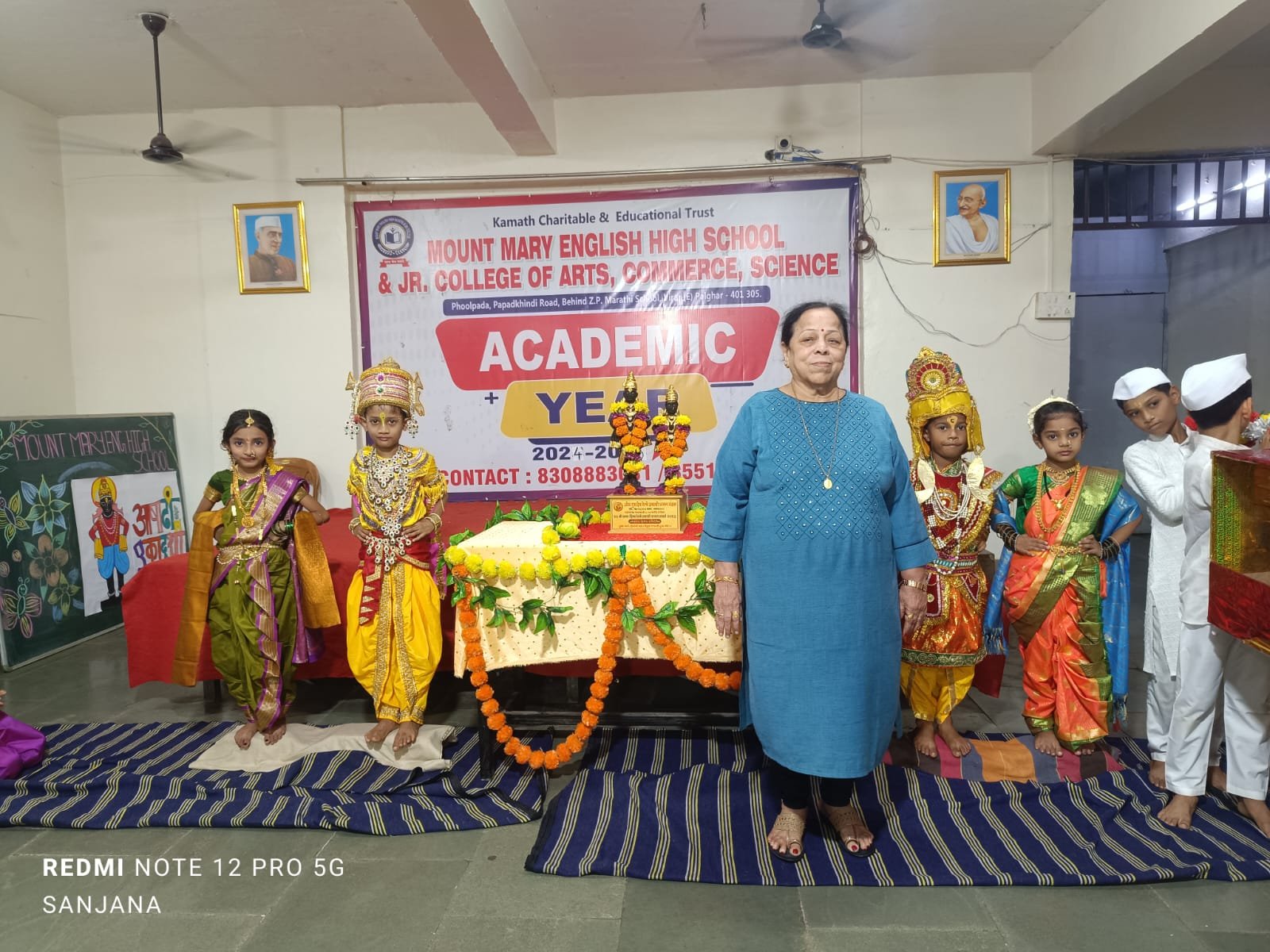 Aashadhi Ekadashi