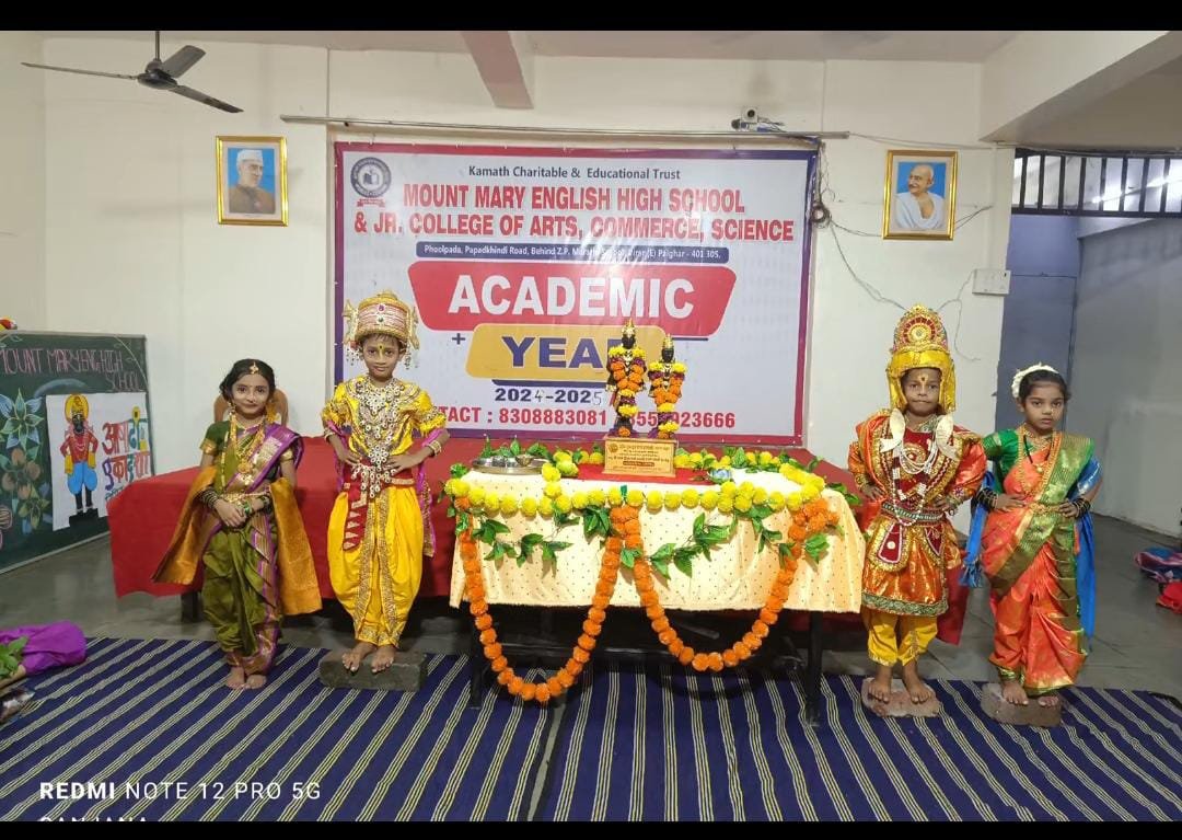 Aashadhi Ekadashi
