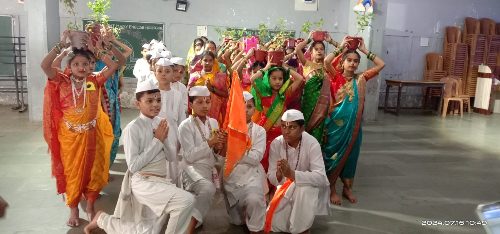Aashadhi Ekadashi