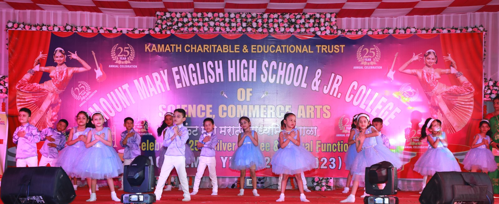 Pre-Primary Annual Day