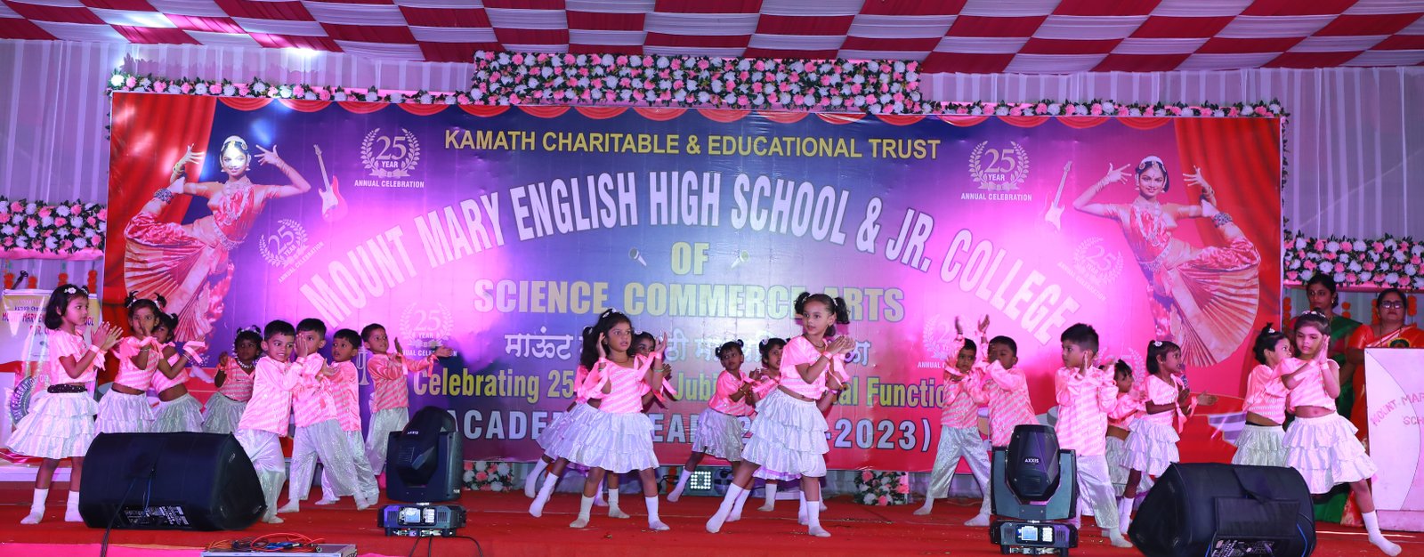 Pre-Primary Annual Day